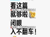 618“无短板”的4款手机,16GB+512GB最低仅1682元,618重点考虑