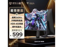 KTC H25T7-3 超能版显示器260Hz高刷电竞屏