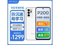 【手慢无】1297元！IPRO学生专用手机秒杀