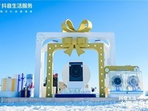零下20℃依然精准!“海尔直驱时钟”亮相冰雪大世界