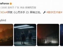 画面竟如此逼真!《心灵杀手2》光追截图展示