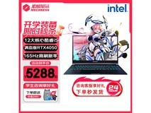 【手慢无】机械革命极光E 游戏本5978元入手