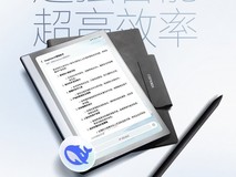 开机即用!思必驰AI办公本接入DeepSeek-R1大模型