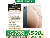 小米Pad7Ultra平板电脑限时直降500元