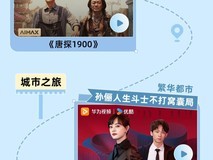 五一宅家快乐攻略：轻松玩转鸿蒙应用