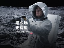 玩转精彩生活，HUAWEI Pura X鸿蒙应用这么玩，更有型！