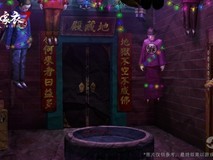 《纸嫁衣7：卿不负》登陆Steam平台