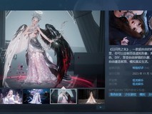 祖龙新作《以闪亮之名》上架好评率83%