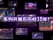 亚洲分店发布 《夜下降生2》中文预告片 游戏性让人期待