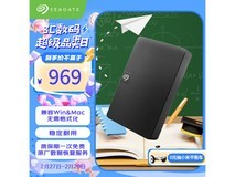 【手慢无】希捷移动硬盘5TB USB3.0 睿翼 2.5英寸到手价969元