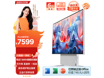 【手慢无】联想YOGA 27 AI高能一体机电脑 可旋转
