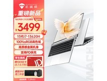 【手慢无】机械师创物者15N 酷睿i7轻薄商务笔记本仅售3499元