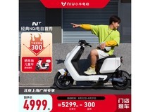 【手慢无】小牛电动车4999元入手!智能长续航,时尚科技感十足!