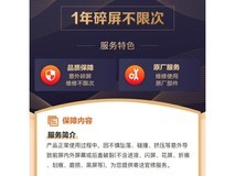 一加Ace 3 Pro京东立减3000元 超值限时购！