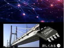 RAMXEED以全新一代FeRAM迎接边缘智能高可靠性无延迟数据存储需求