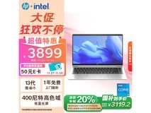 惠普战66轻薄本特价3097元！超值性价比！