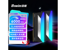 °ÛάDX100 DDR5 6000MHz RGBÄÚ´æÌõµ½ÊÖ¼Û689Ôª£¡