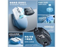 Á豪M8ÓÎÏ·Êó±êµ½ÊÖ49Ôª 1ÔÂ3ÈÕ20:00-23:59¹ºÂòÁ¢Ïí°ë¼Û