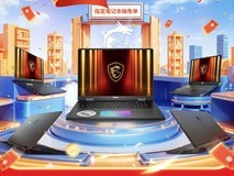 微星游戏本新品5060/5070配置上市，神影/星影系列国补爆款抢先购！