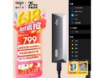 爱国者S10 2TB移动固态硬盘京东限时优惠