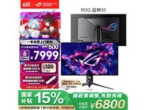 华硕PG32UCDM 32英寸OLED显示器京东促销