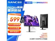 SANC N50Pro6节能版电竞显示器京东优惠价476元