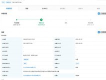 小米汽车新专利:风刀结构优化