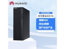 华为麒麟990国产信创电脑：高性能8GB+256GB/1TB，安全稳定办公首选8499元起