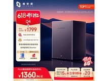 极空间ZSpace Q4 NAS存储限时特惠1282元