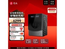 石头Z1 Pro洗烘一体机，慕斯洗+低温烘干，仅4212元