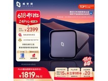 极空间Z4Pro 16G版NAS存储超低价1748元促销