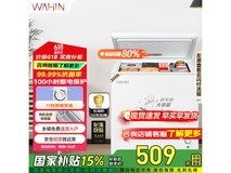 华凌BD/BC - 203KWH小冰柜京东优惠价496元