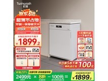 町渥T08W小白豚滚筒洗衣机京东优惠价1999元