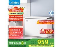 美的301升大冷冻冰柜799元抢购