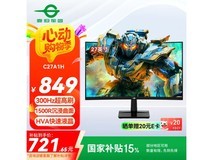 泰坦军团C27A1H电竞显示器限时特惠