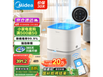 美的KJ200G-Z1空气净化器京东促销价429元