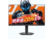 科睿U70X1显示器国补叠加,低至1138元