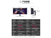 【手慢无】45英寸 240Hz刷新率显示器特价