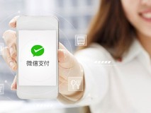 扣费信息更加清晰 微信支付大升级