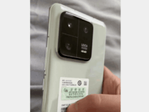 小米13 Pro真机拆箱:陶瓷绿材质外壳