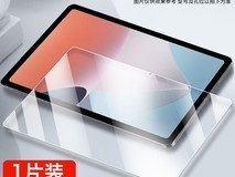 姞娃OPPO Pad Air钢化膜天猫11.7元