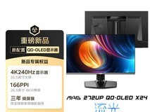 微星新款27英寸显示器京东开售