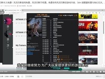 玩游戏还免费!风灵月影修改器官方回应了