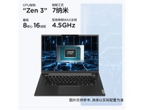 ThinkPad联想笔记本电脑，国补价2546元