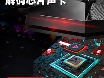 捷升麦克风台式电脑话筒限时优惠价29.9元