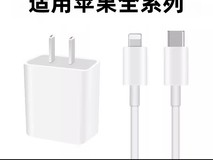 安诗登苹果充电器套装限时特惠价14.99元