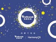 《植物大战僵尸2》启动鸿蒙原生应用开发，带来全场景奇妙时空之旅