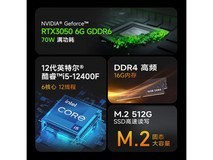 酷开创维电脑主机,原价3799现3039元