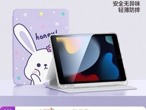 闪魔iPad保护壳多型号适用 到手价25.39元