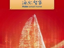 行业唯一!海尔智家获杰出ESG践行卓越案例奖